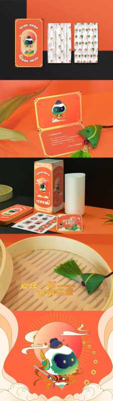 智享安康,蒸蒸日上 | 360智慧商业端午礼盒开抢! 智享安康,蒸蒸日上 | 360智慧商业端午礼盒开抢!