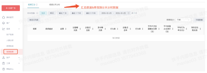 公司自主完成高企申报 公司自主完成高企申报