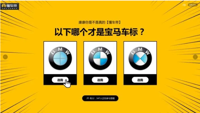 360屏保广告上新啦！