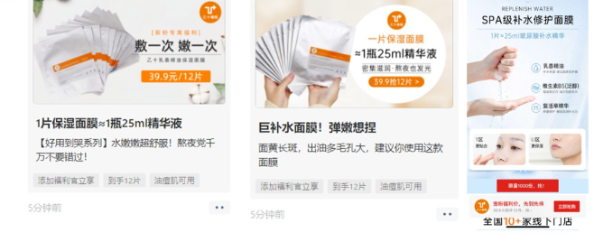 千亿睡眠经济下,乙十睡眠如何借腾讯广告做强? 千亿睡眠经济下,乙十睡眠如何借腾讯广告做强?