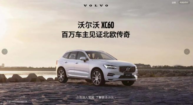 360画报是怎样把广告展现在用户面前的? 360画报是怎样把广告展现在用户面前的?