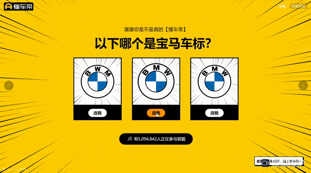 360画报是怎样把广告展现在用户面前的? 360画报是怎样把广告展现在用户面前的?