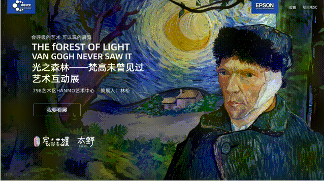 360画报是怎样把广告展现在用户面前的? 360画报是怎样把广告展现在用户面前的?