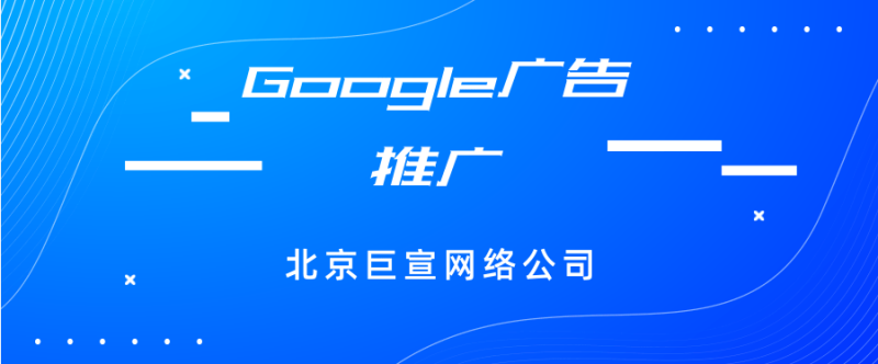 Google广告后台:多个账户或大型账户-Google Ads 认证
