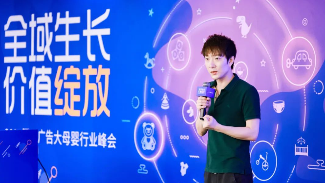 大母婴行业携手腾讯广告,升级全域增长模式 大母婴行业携手腾讯广告,升级全域增长模式