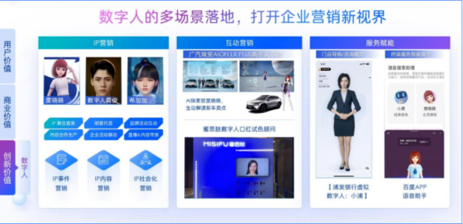 《2022百度营销推广通案》发布:AI技术拓展品牌增长边界 《2022百度营销推广通案》发布:AI技术拓展品牌增长边界