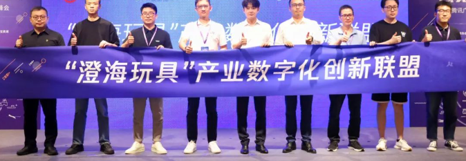 腾讯广告走进汕头,助力玩具产业实现数字化营销新增长 腾讯广告走进汕头,助力玩具产业实现数字化营销新增长