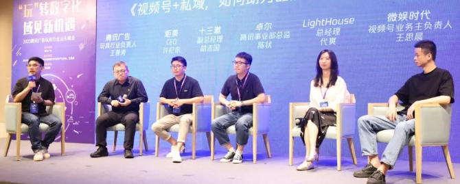 腾讯广告走进汕头,助力玩具产业实现数字化营销新增长 腾讯广告走进汕头,助力玩具产业实现数字化营销新增长