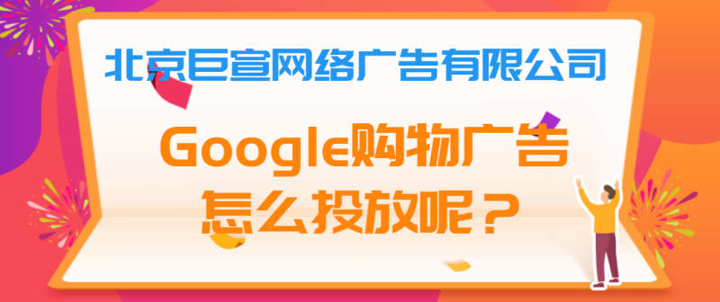 谷歌(Google)广告代理:建议和优化得分,查看效果(Google Ads移动应用) 谷歌(Google)广告代理:建议和优化得分,查看效果(Google Ads移动应用)