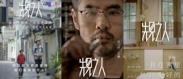 腾讯广告银行案例 | 民生银行引爆年轻圈层“养老观”