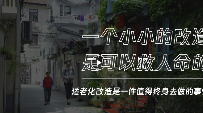 腾讯广告银行案例 | 民生银行引爆年轻圈层“养老观”