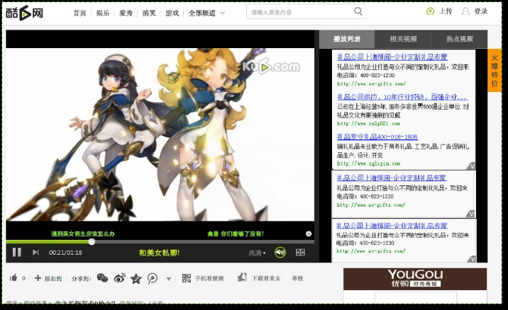 360推广后台展示合作网络简介 360推广后台展示合作网络简介