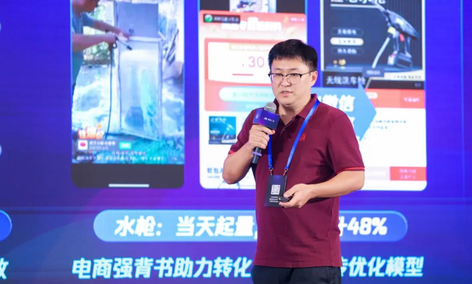 腾讯视频号广告打开产业带货新销路,商家生意迈向确定性增长! 腾讯视频号广告打开产业带货新销路,商家生意迈向确定性增长!