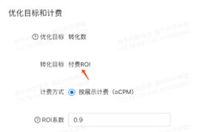 快手短视频广告:快手效果广告「学习期3.0」产品升级介绍 快手短视频广告:快手效果广告「学习期3.0」产品升级介绍