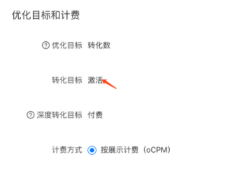 快手短视频广告:快手效果广告「学习期3.0」产品升级介绍 快手短视频广告:快手效果广告「学习期3.0」产品升级介绍
