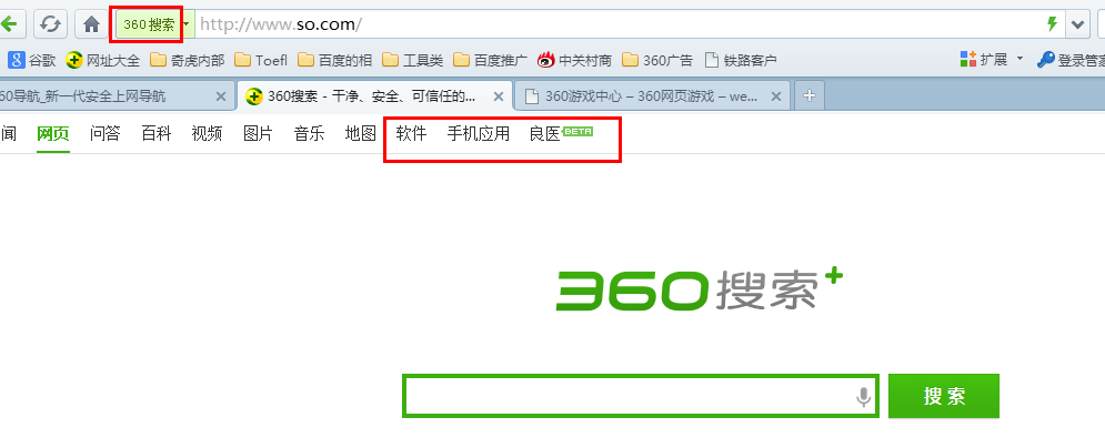 360推广系列培训之360视频介绍 360推广系列培训之360视频介绍
