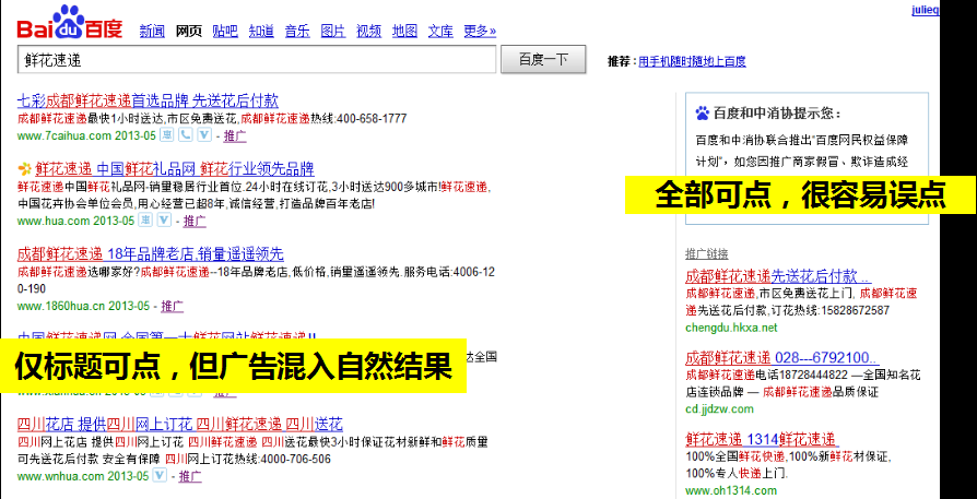 360推广系列培训之360视频介绍 360推广系列培训之360视频介绍