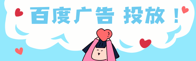 百度广告投放:基木鱼智能商家经营平台,构建一站式企业经营服务! 百度广告投放:基木鱼智能商家经营平台,构建一站式企业经营服务!