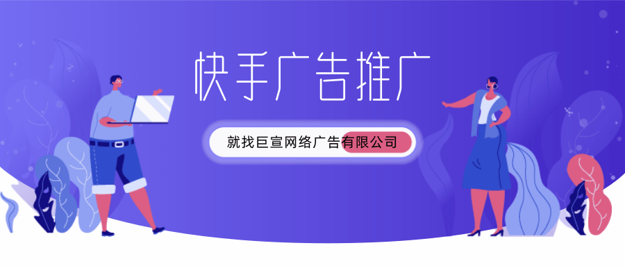 快手广告平台：能力-Marketing ARI-简介