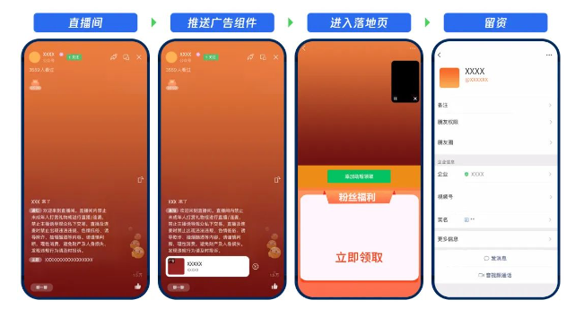 广告竞争力提升47%,教育行业视频号直播全流程攻略来袭! 广告竞争力提升47%,教育行业视频号直播全流程攻略来袭!