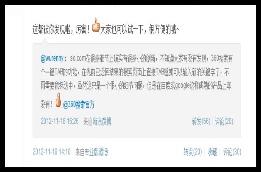 360推广系列培训之360视频介绍 360推广系列培训之360视频介绍