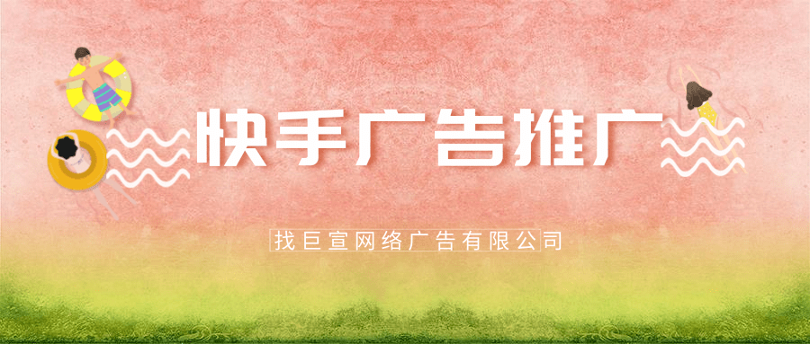 快手广告平台:快手社区管理规范《NO.1》 快手广告平台:快手社区管理规范《NO.1》