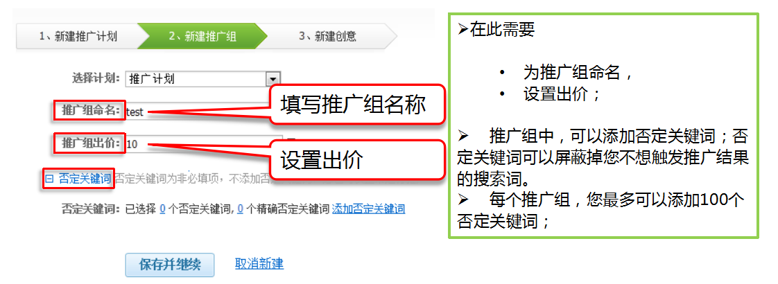 360推广系列培训之视频推广系统操作