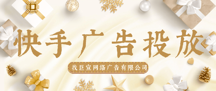 快手广告平台:快手社区管理规范《NO.2》 快手广告平台:快手社区管理规范《NO.2》