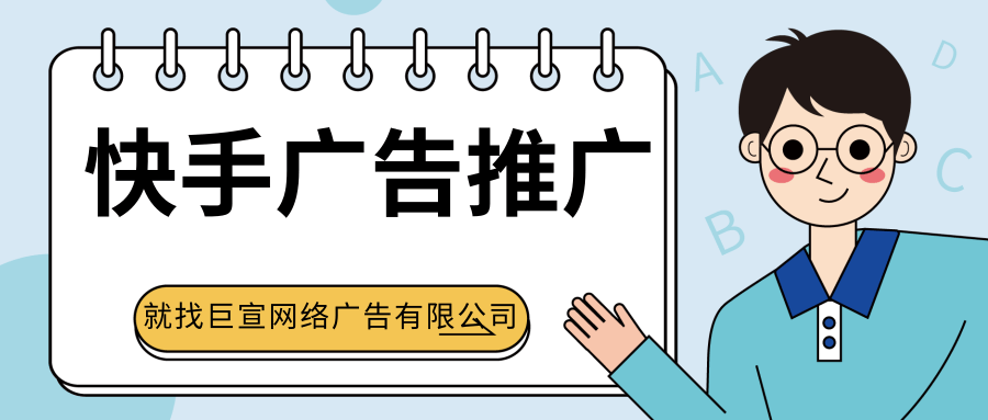 快手效果广告投放平台:「广告组批量拷贝」产品介绍