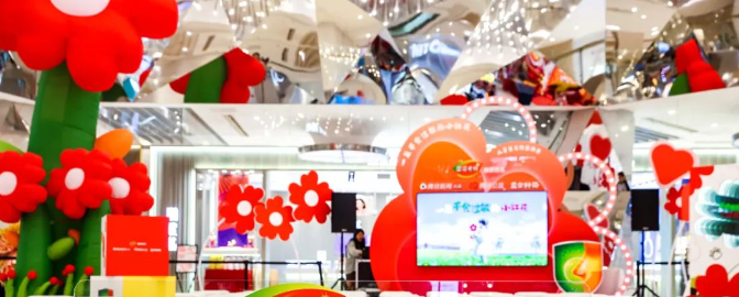 雷诺考特携手腾讯广告开启儿童过敏性鼻炎公益科普行动