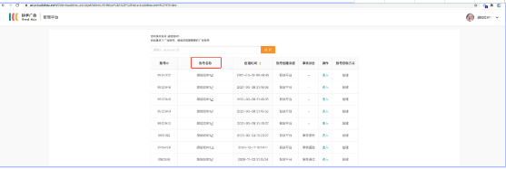 快手代理商平台:新版「数据分析」介绍 快手代理商平台:新版「数据分析」介绍