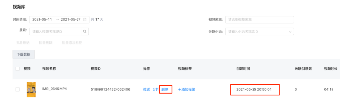 快手广告推广:素材生态治理投放指导手册 快手广告推广:素材生态治理投放指导手册