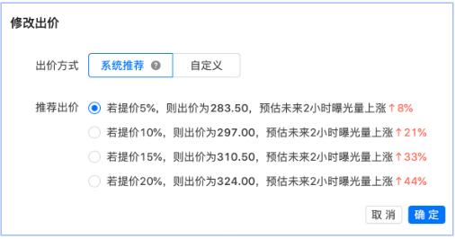 快手广告平台：潜力广告产品