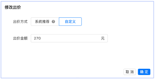 快手广告平台：潜力广告产品