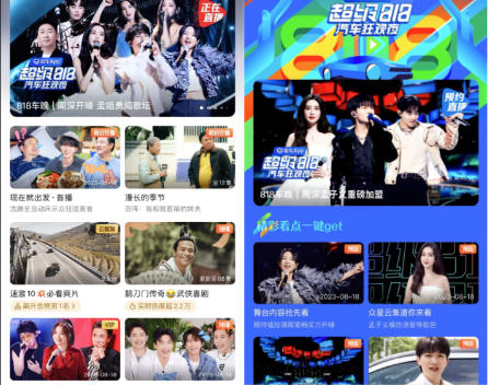 易车818车晚联手腾讯广告打造全网刷屏的现象级狂欢 易车818车晚联手腾讯广告打造全网刷屏的现象级狂欢