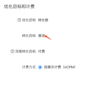 快手效果广告:「学习期3.0」产品升级介绍 快手效果广告:「学习期3.0」产品升级介绍