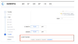快手广告平台:信息流广告下载中间页 快手广告平台:信息流广告下载中间页