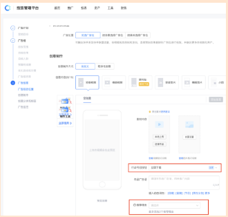 快手广告平台:信息流广告下载中间页 快手广告平台:信息流广告下载中间页
