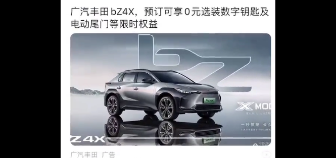 百度广告推广-汽车行业车效通:原生「互动」素材分析报告 百度广告推广-汽车行业车效通:原生「互动」素材分析报告