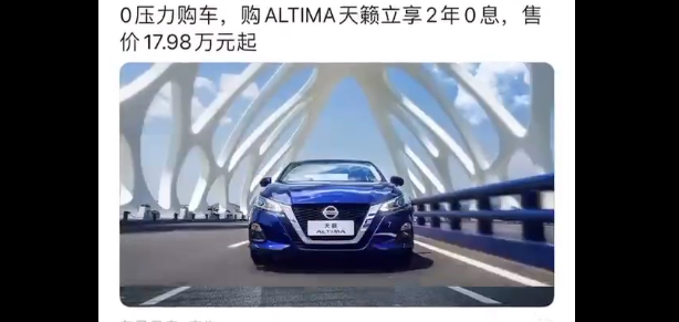 百度广告推广-汽车行业车效通:原生「互动」素材分析报告 百度广告推广-汽车行业车效通:原生「互动」素材分析报告