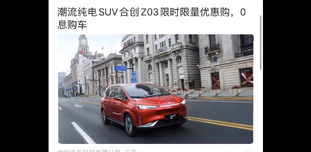 百度广告推广-汽车行业车效通:原生「互动」素材分析报告 百度广告推广-汽车行业车效通:原生「互动」素材分析报告