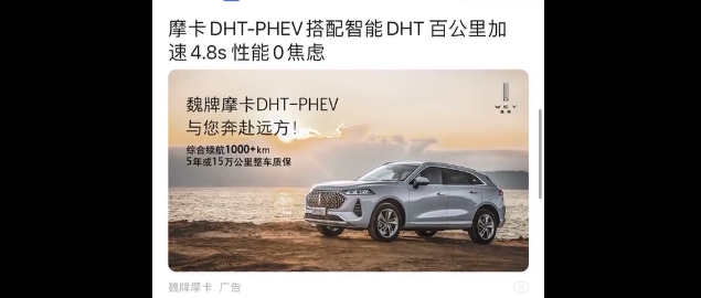 百度广告推广-汽车行业车效通:原生「互动」素材分析报告 百度广告推广-汽车行业车效通:原生「互动」素材分析报告