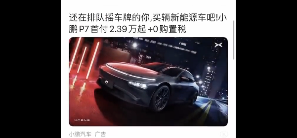 百度广告推广-汽车行业车效通:原生「互动」素材分析报告 百度广告推广-汽车行业车效通:原生「互动」素材分析报告