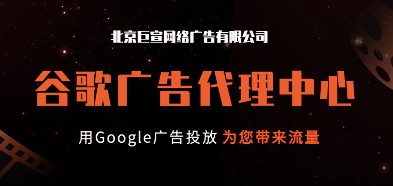 Google Ads：让广告的地理位置定位更有针对性,利用附加地址信息定位某个地址附近的客户