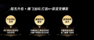 游戏广告生态大会-微信小游戏部分 游戏广告生态大会-微信小游戏部分