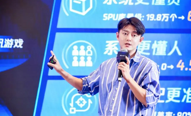 腾讯广告产业峰会助推产业带商家构筑全域经营新版图 腾讯广告产业峰会助推产业带商家构筑全域经营新版图