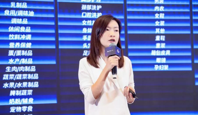 腾讯广告产业峰会助推产业带商家构筑全域经营新版图 腾讯广告产业峰会助推产业带商家构筑全域经营新版图