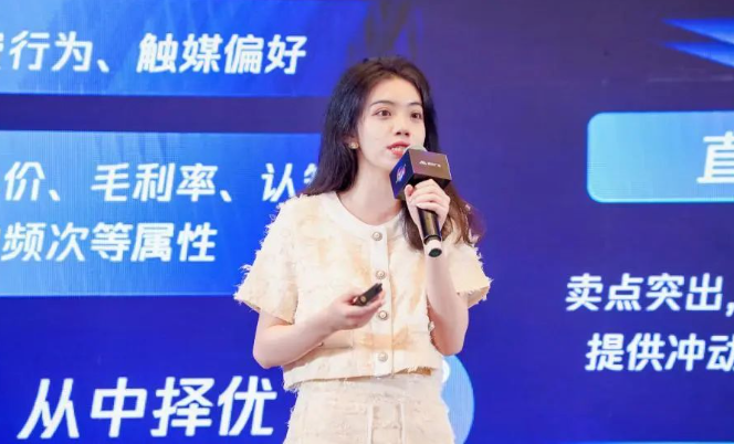 腾讯广告产业峰会助推产业带商家构筑全域经营新版图 腾讯广告产业峰会助推产业带商家构筑全域经营新版图