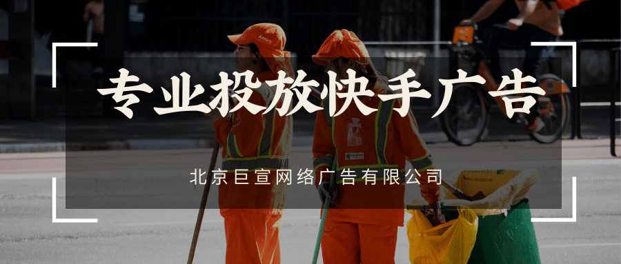 奢侈品如何上快手广告 奢侈品如何上快手广告