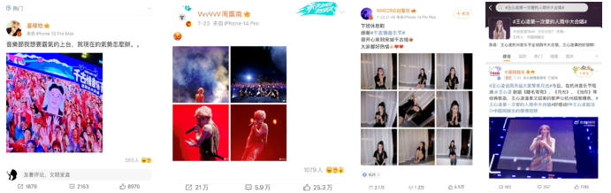 千古情音乐节携手腾讯广告，打造多YOUNG新活力